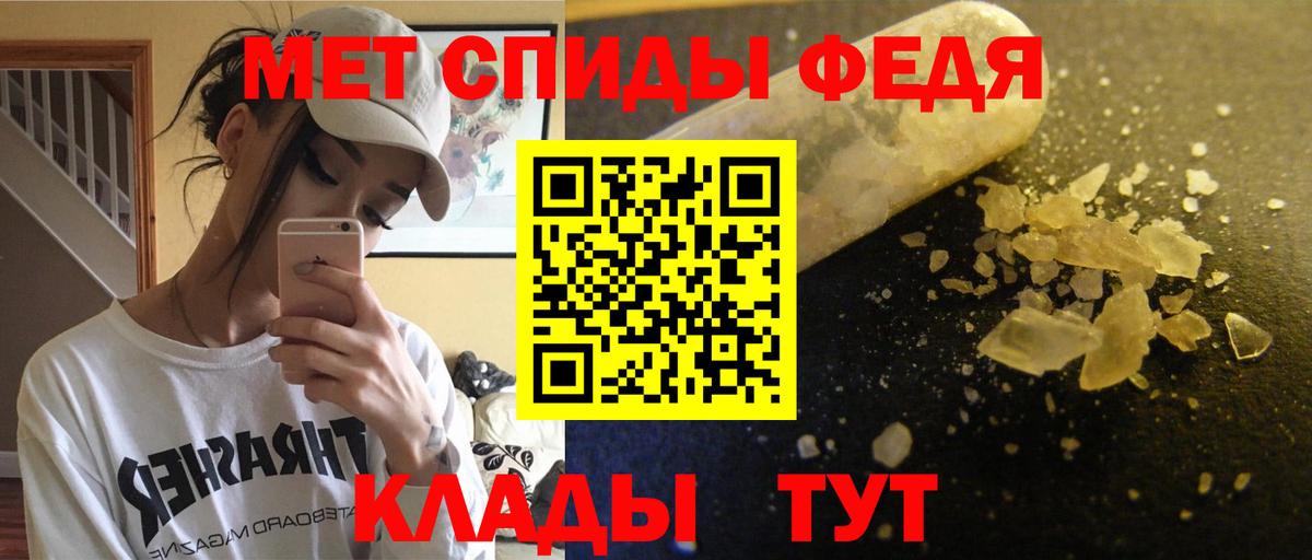 Amphetamine Розовый Павловский Посад