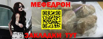 прущие грибы Жуковский