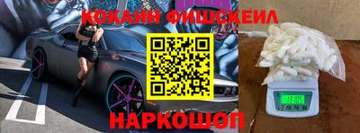 ALPHA-PVP Заволжье