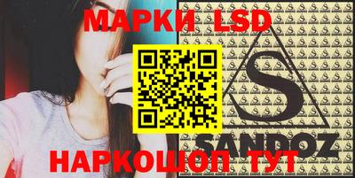 прущие грибы Жуковский