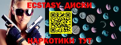 прущие грибы Жуковский