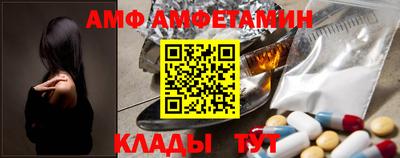ALPHA-PVP Заволжье
