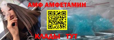 ALPHA PVP Пушкино