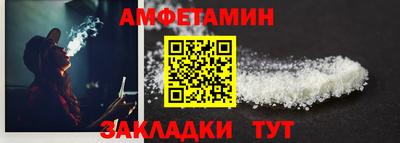прущие грибы Жуковский