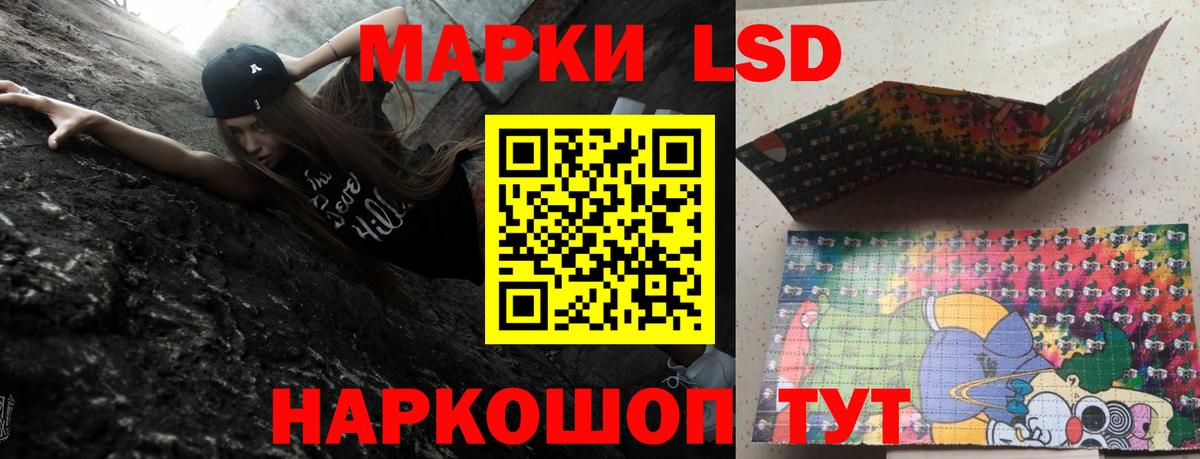 ЛСД экстази ecstasy  LSD-25 экстази ecstasy  Павловский Посад  Вход с VPN 