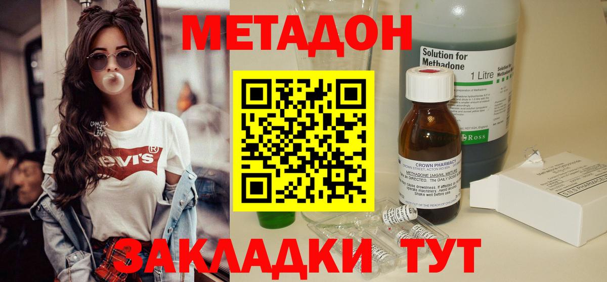 blacksprut как зайти  МЕТАДОН мёд  МЕТАДОН белоснежный  Вход с VPN  Павловский Посад 